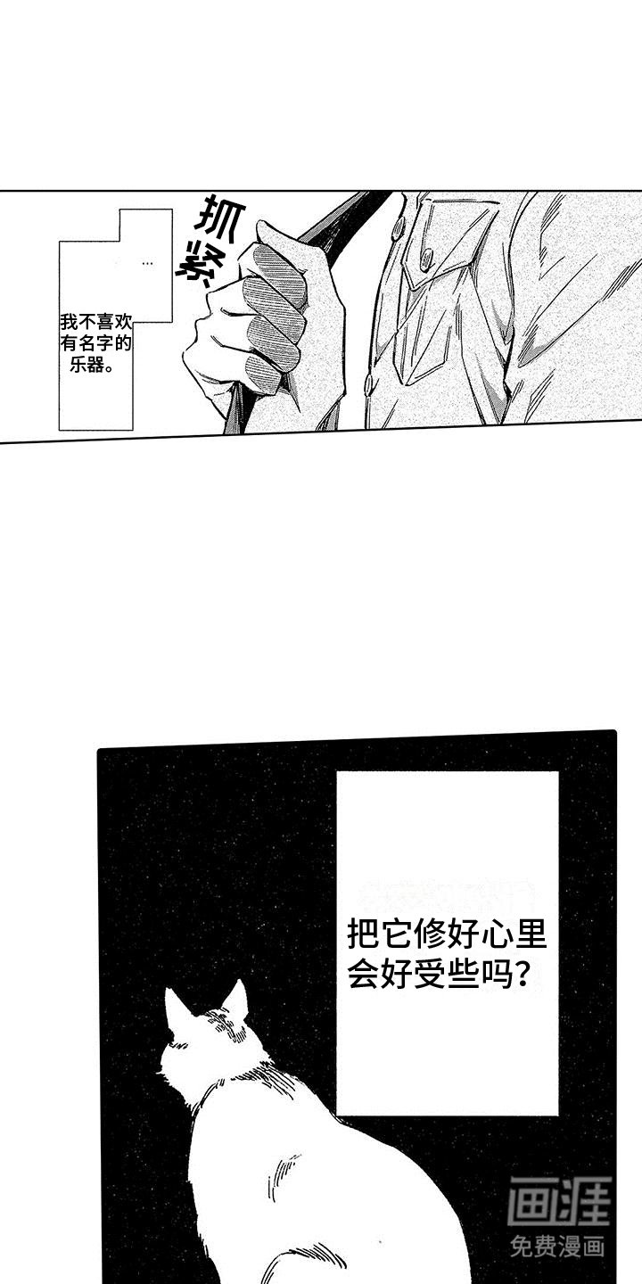 第4章：最后的时光