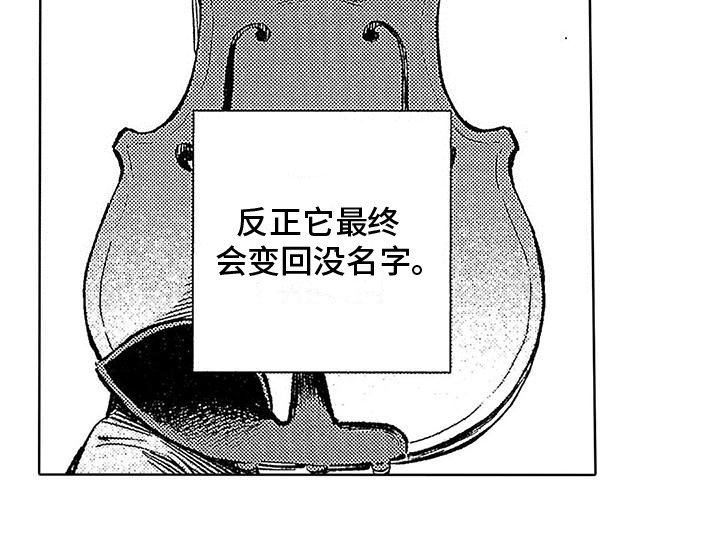 第4章：最后的时光