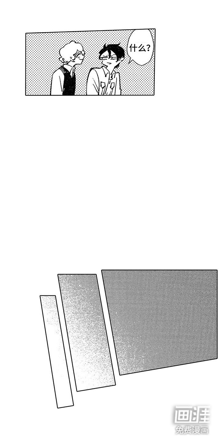第4章：最后的时光