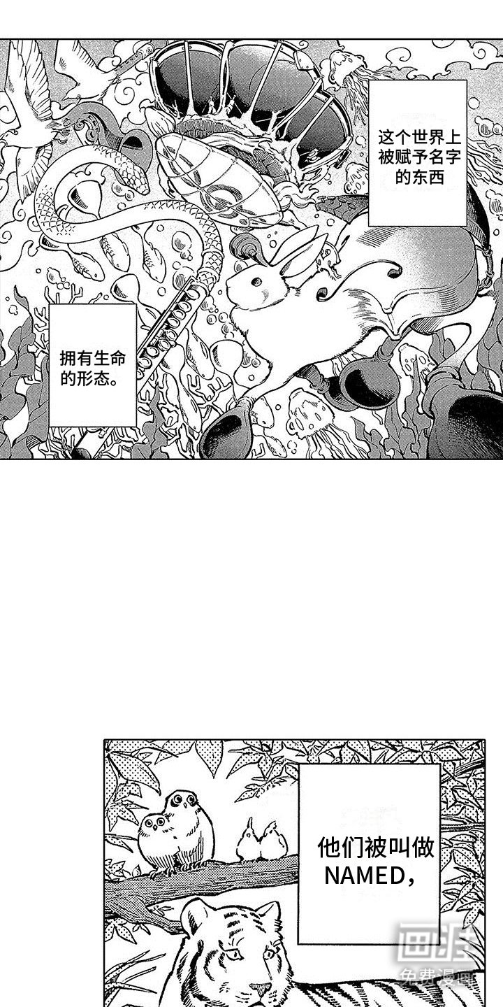 第5章：买下