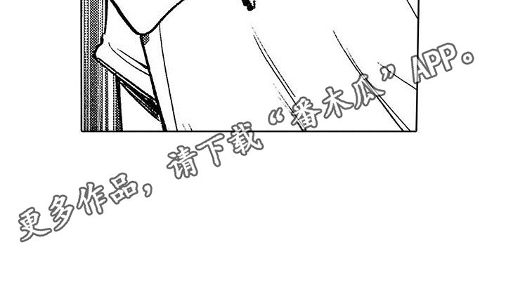 第7章：拒绝亲近