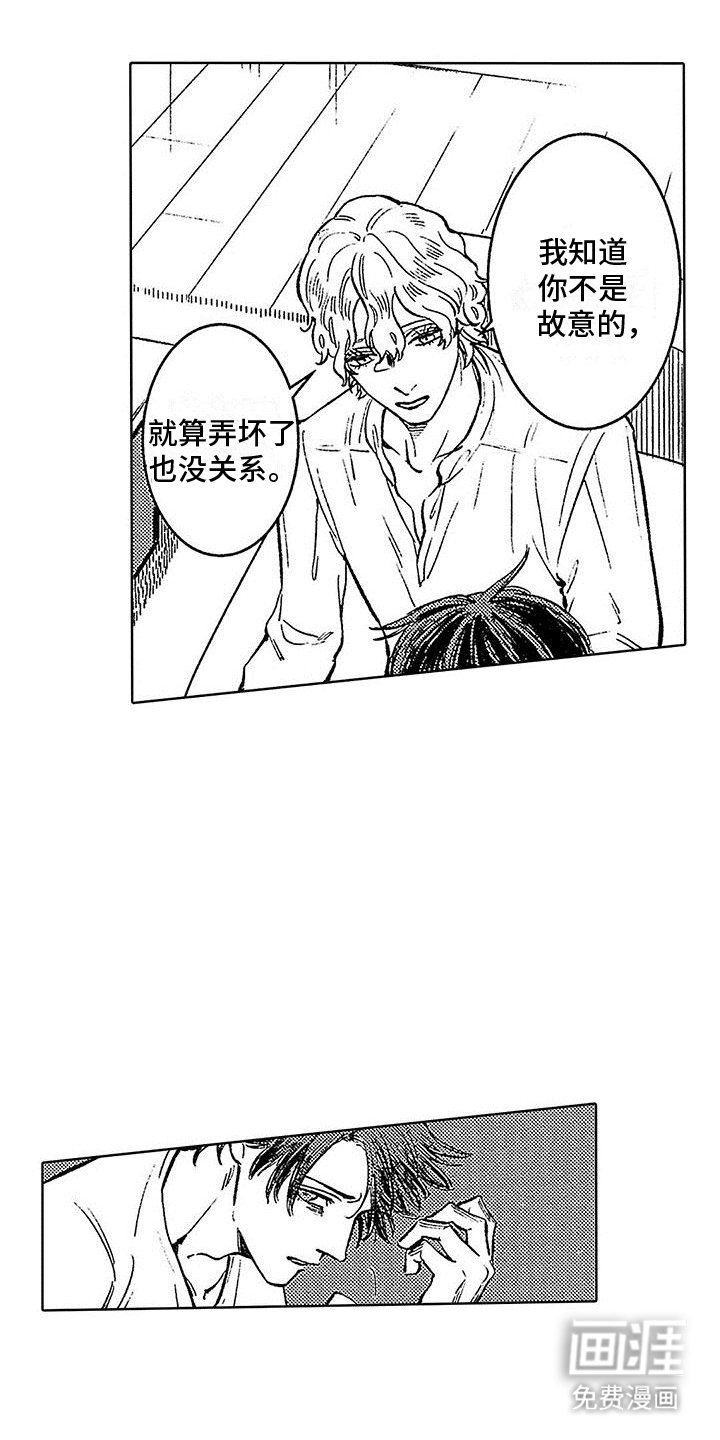 第9章：共同生活