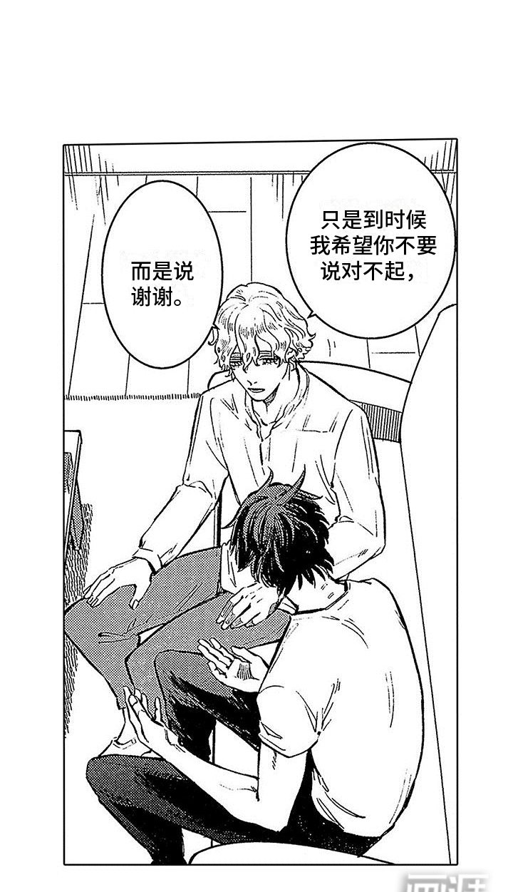 第9章：共同生活