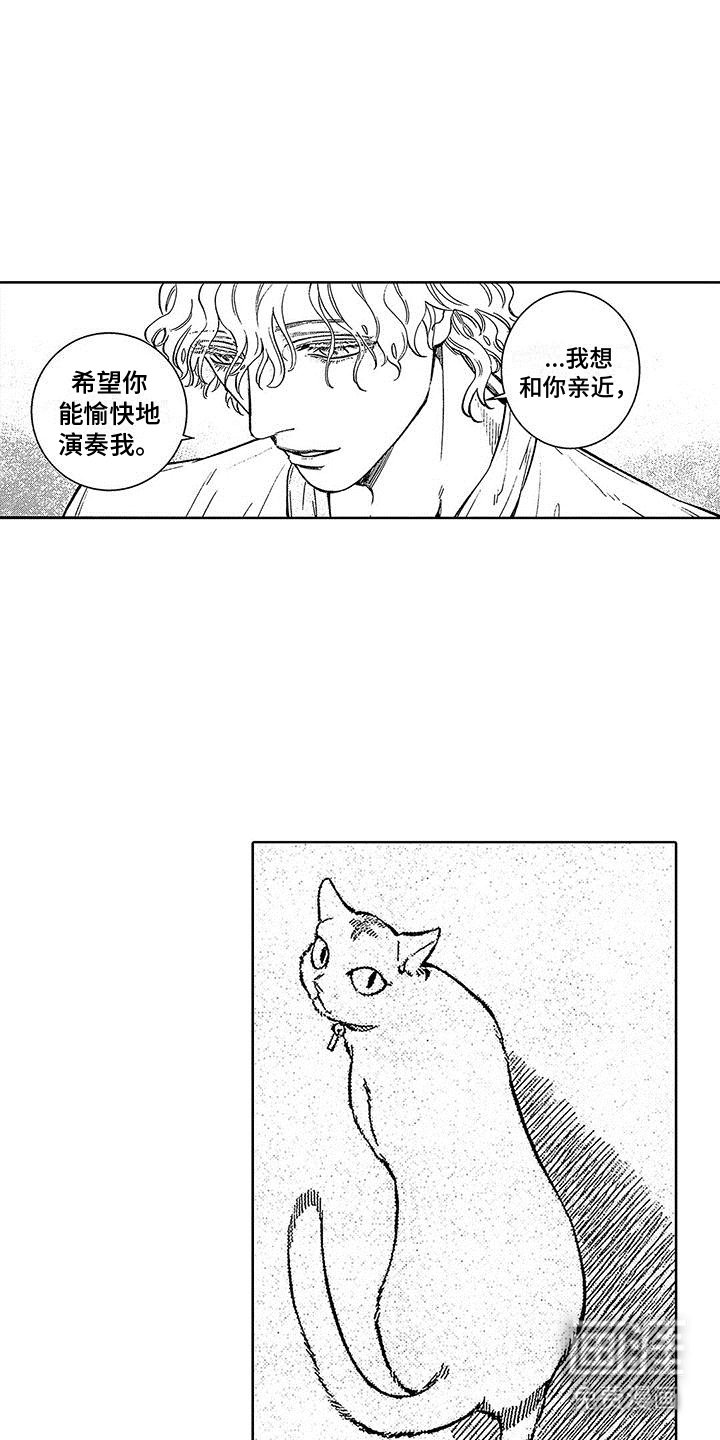 第9章：共同生活