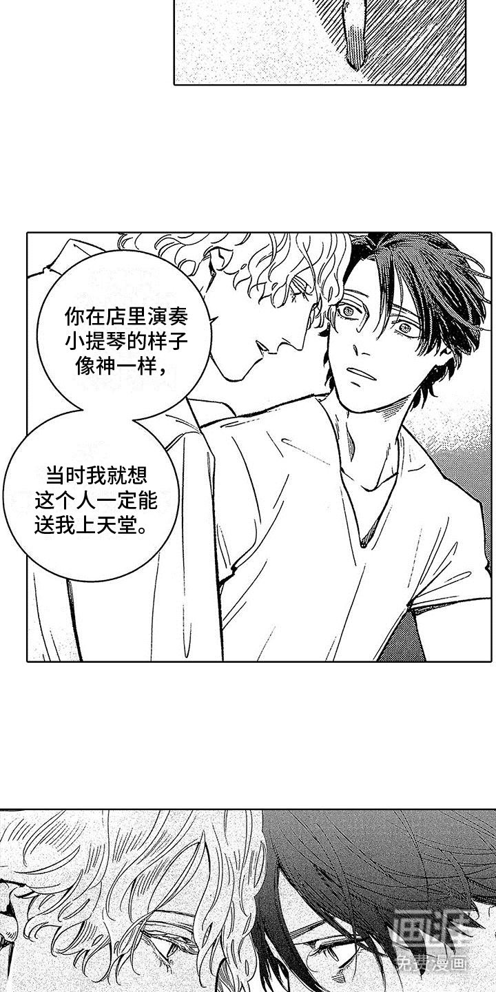 第9章：共同生活