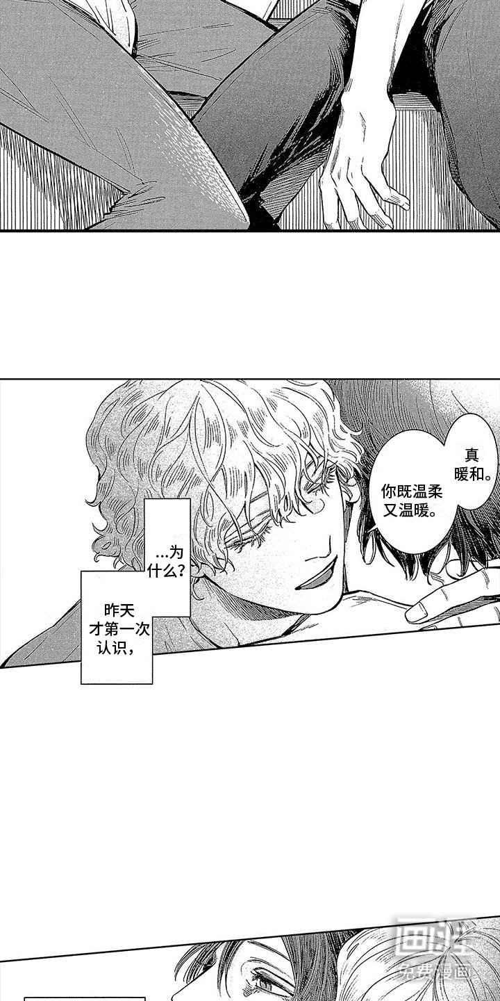 第9章：共同生活
