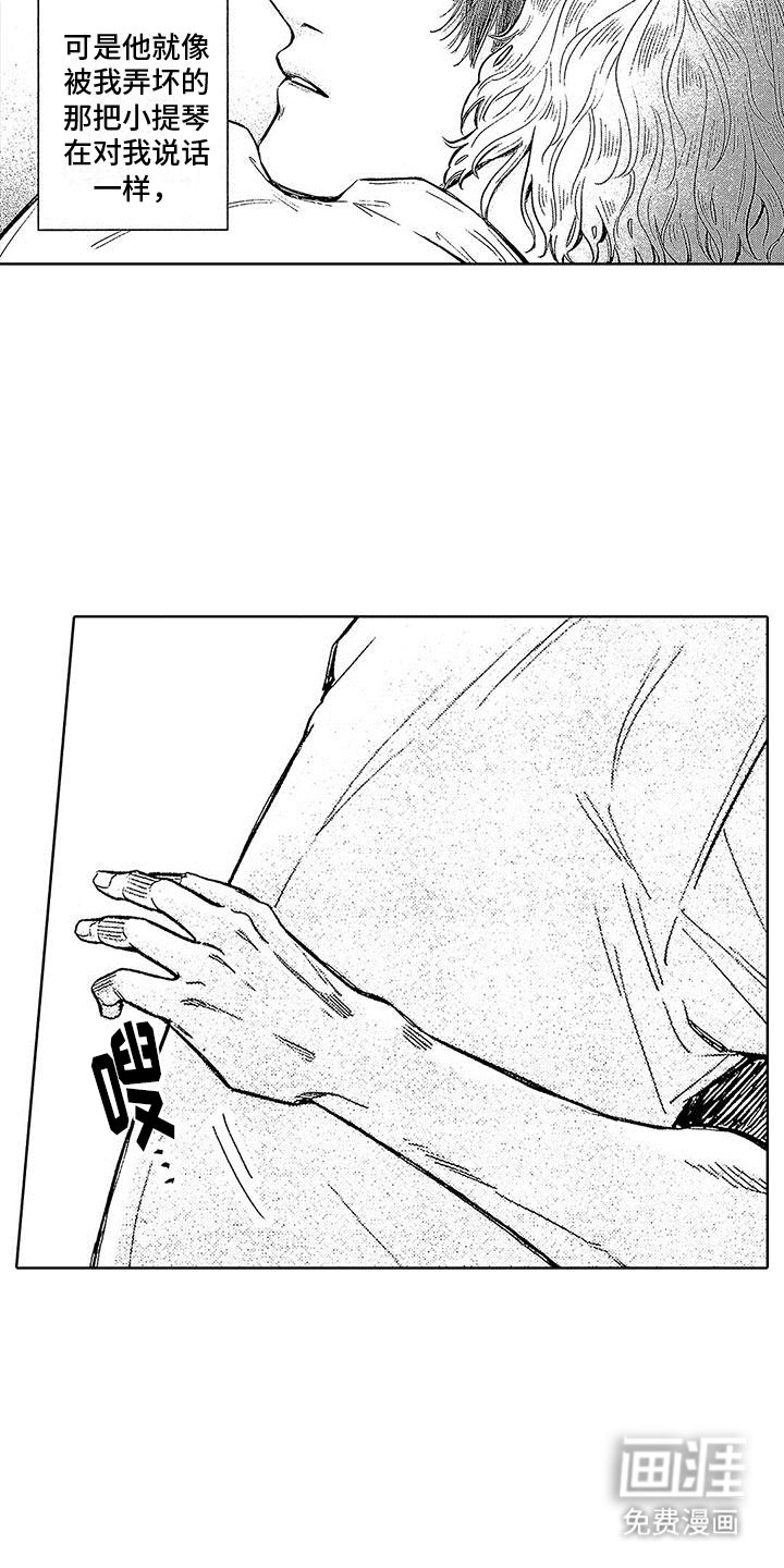 第9章：共同生活
