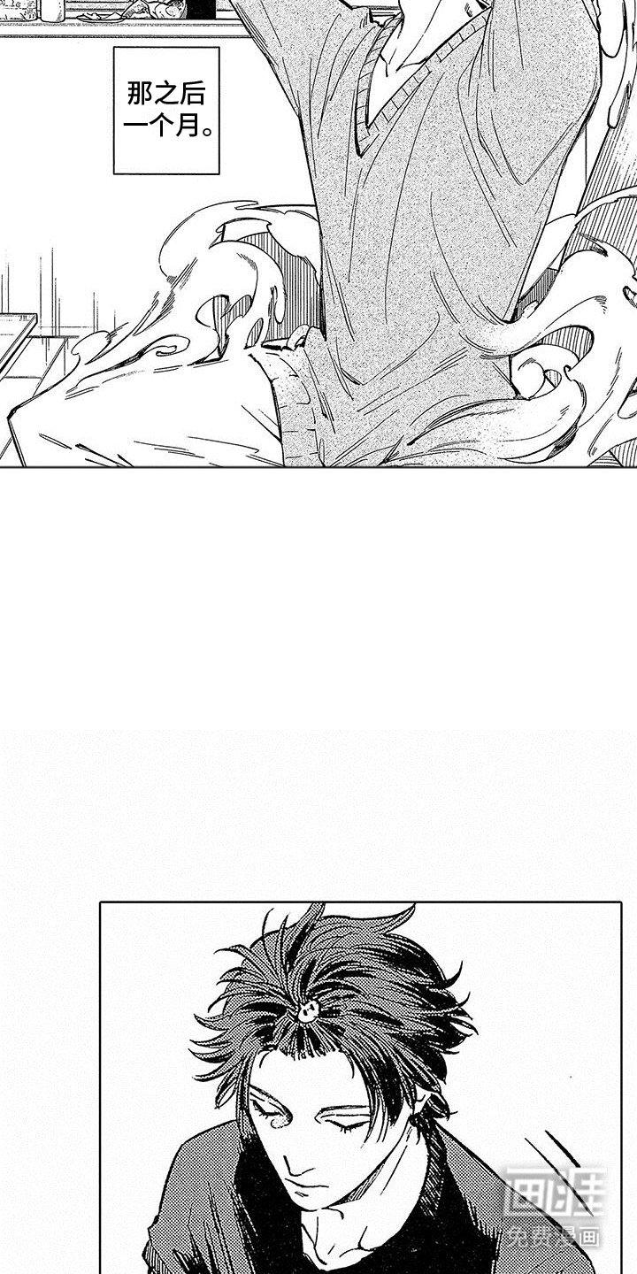 第9章：共同生活