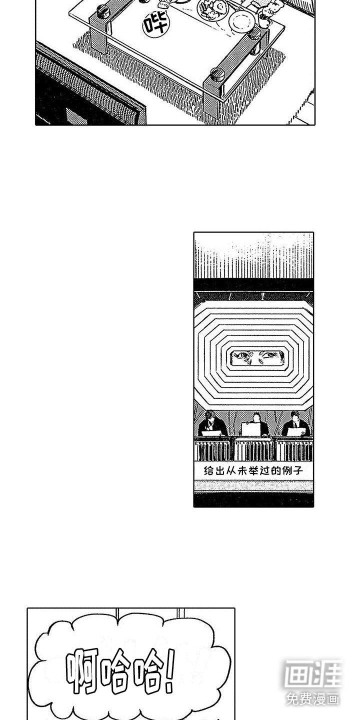 第9章：共同生活