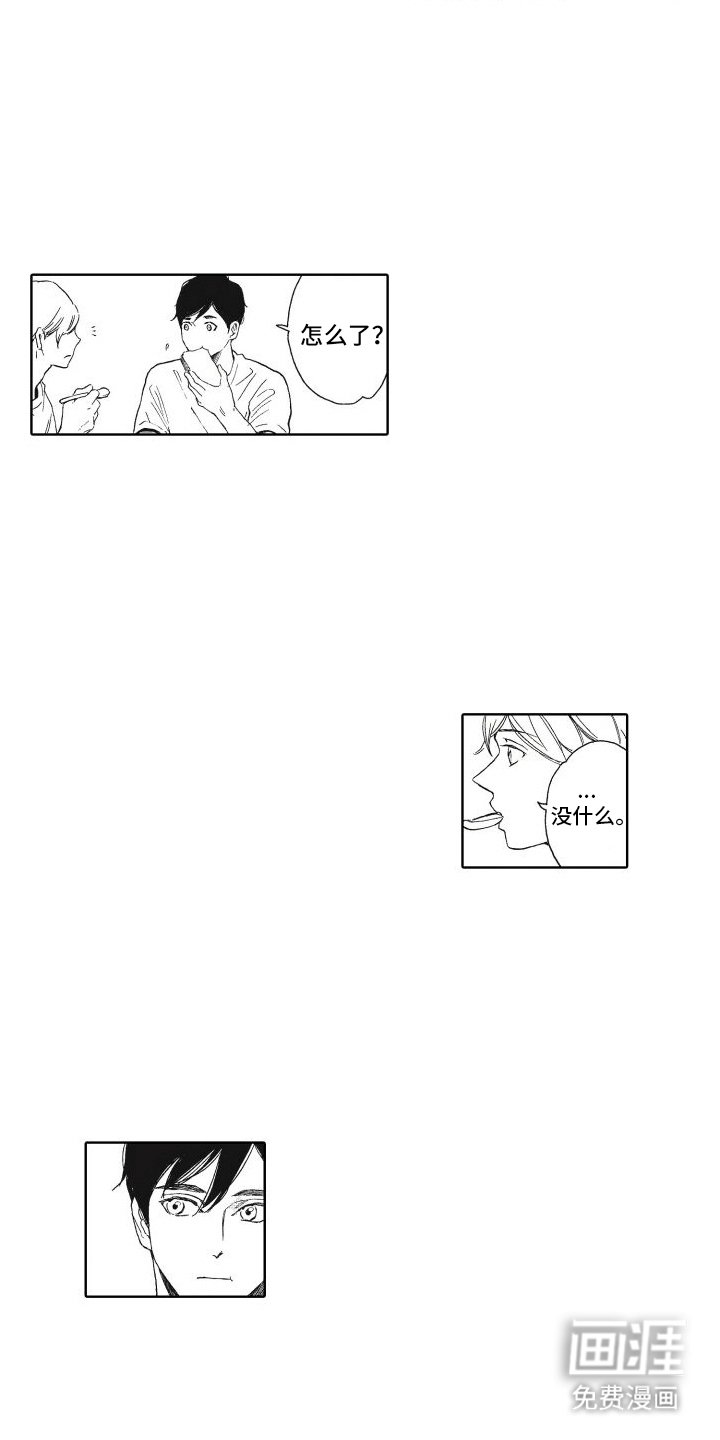 第10章：距离感