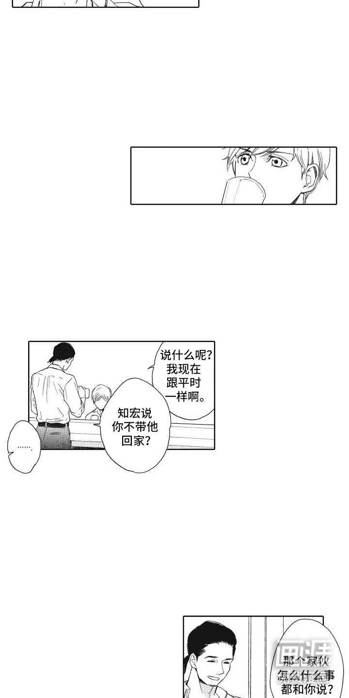 第10章：距离感