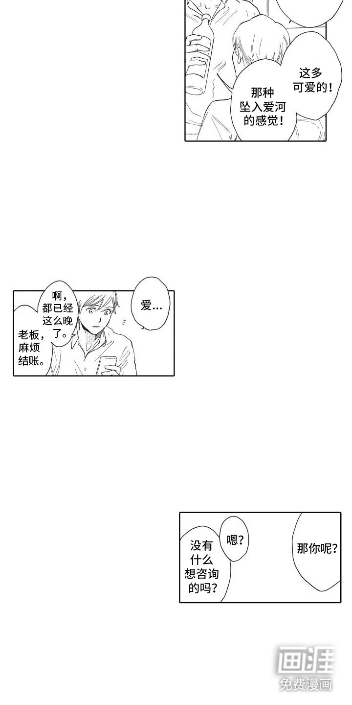 第10章：距离感