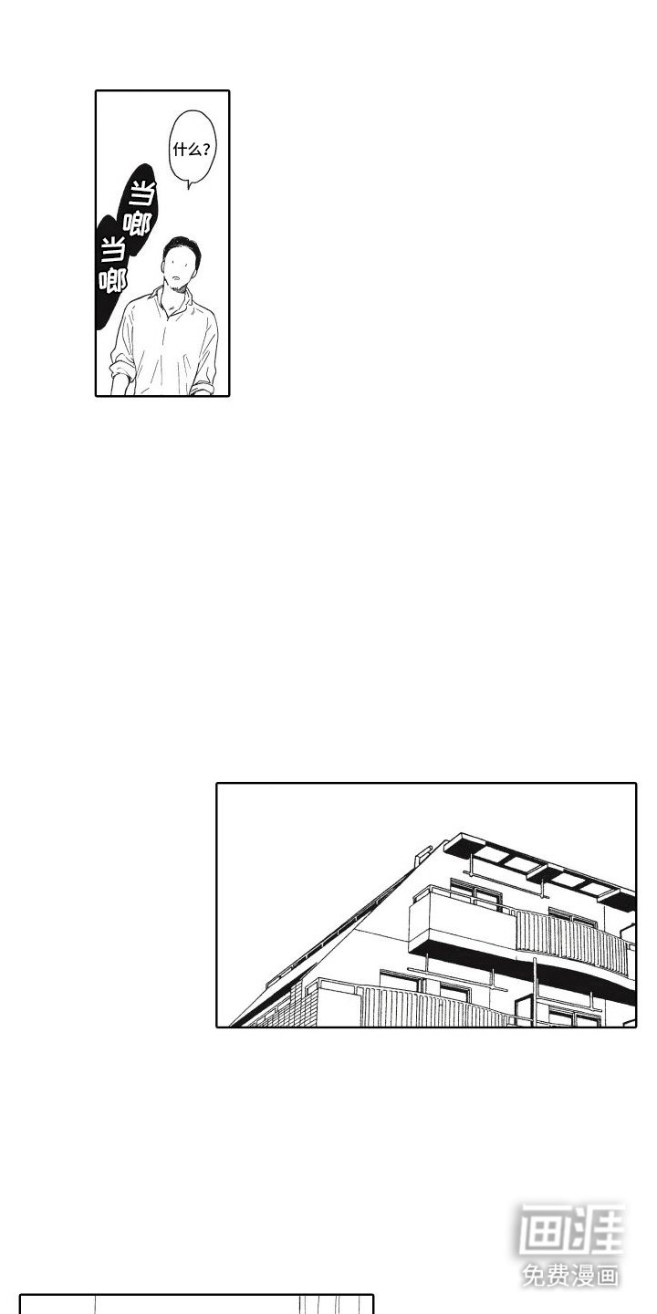 第10章：距离感