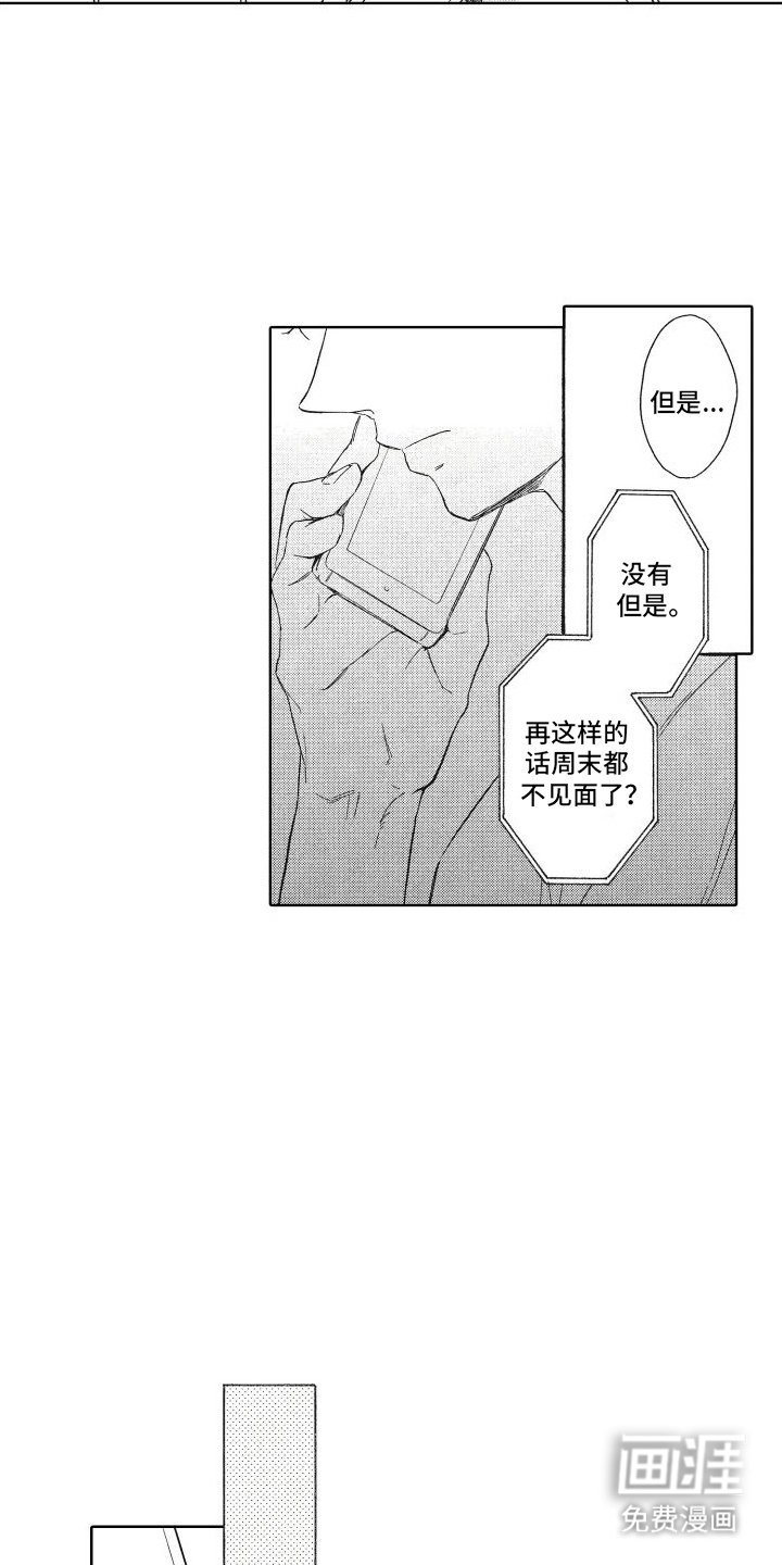 第10章：距离感