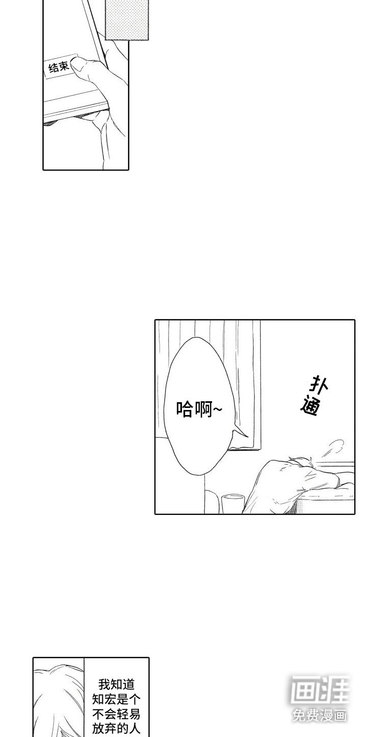 第10章：距离感