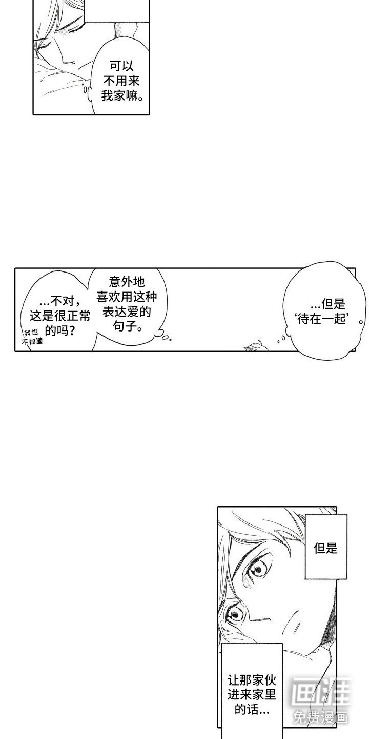 第10章：距离感
