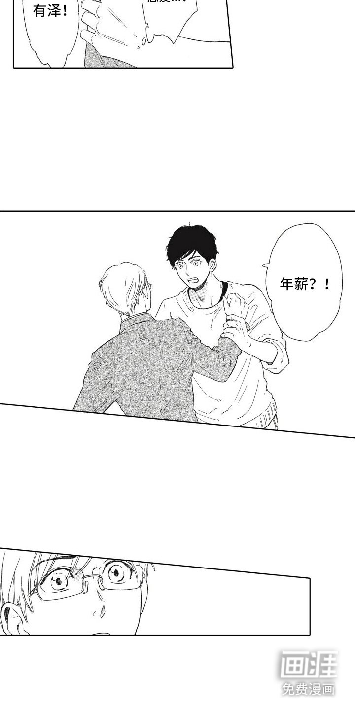 第12章：打消顾虑