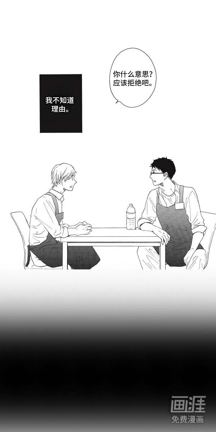 第13章：保持距离