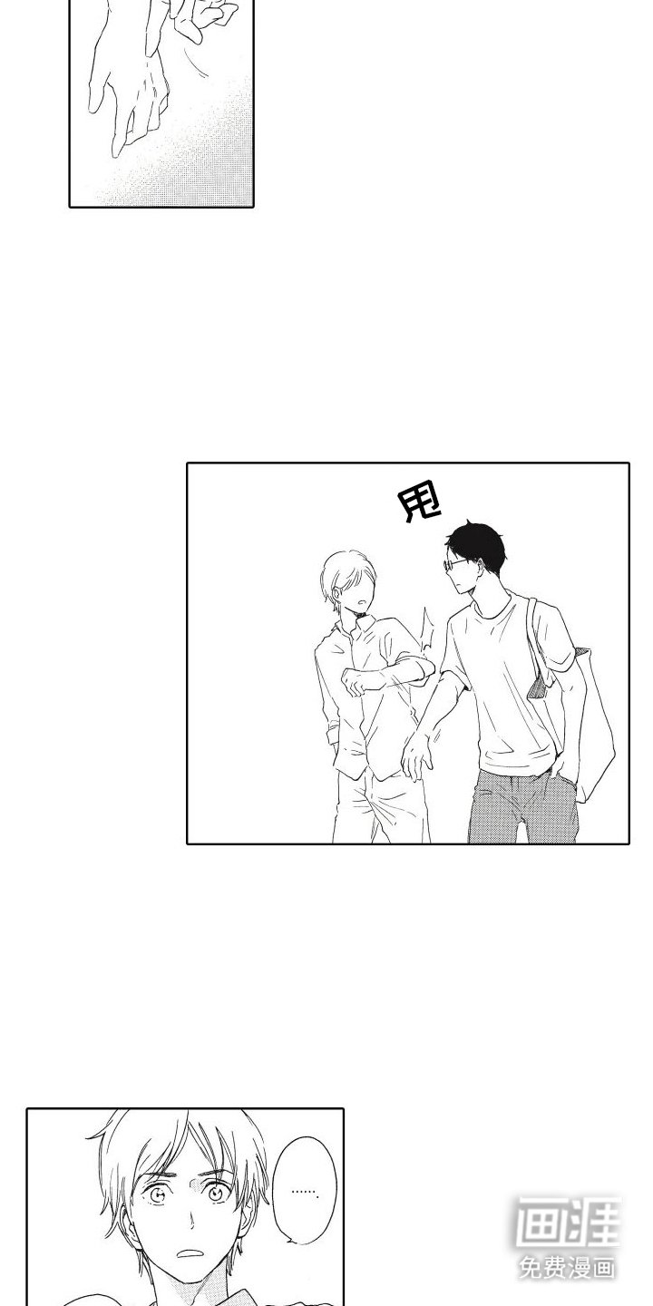 第13章：保持距离