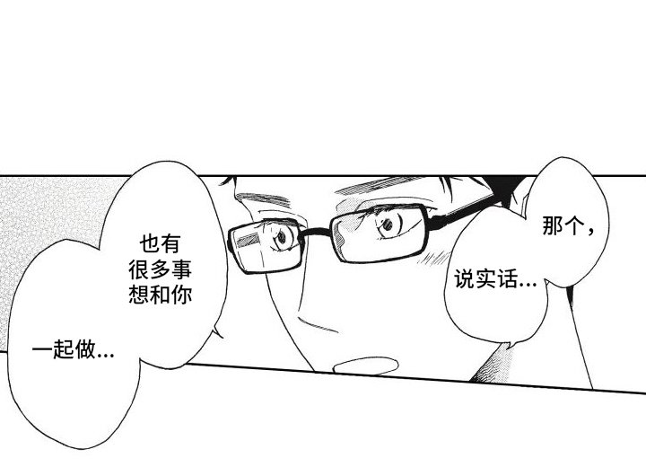 第13章：保持距离