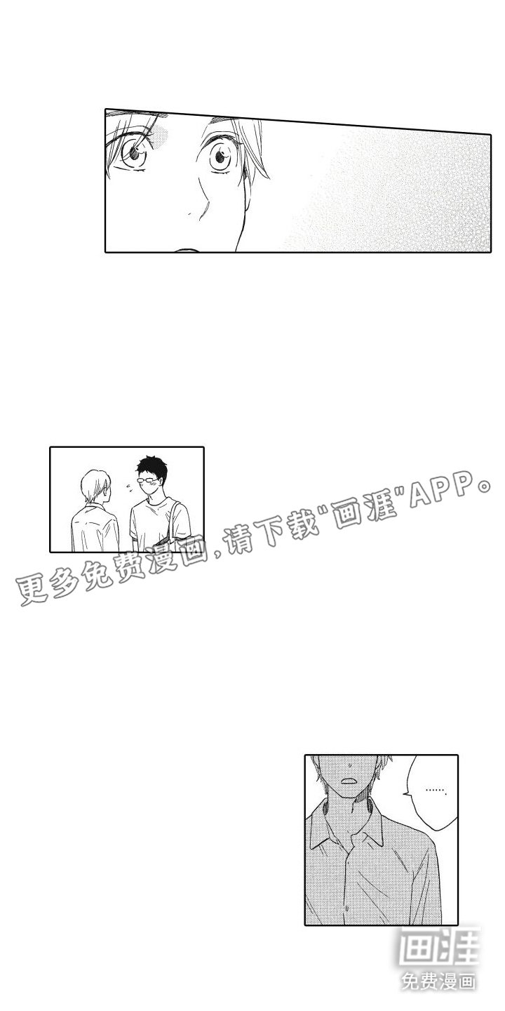 第14章：试探