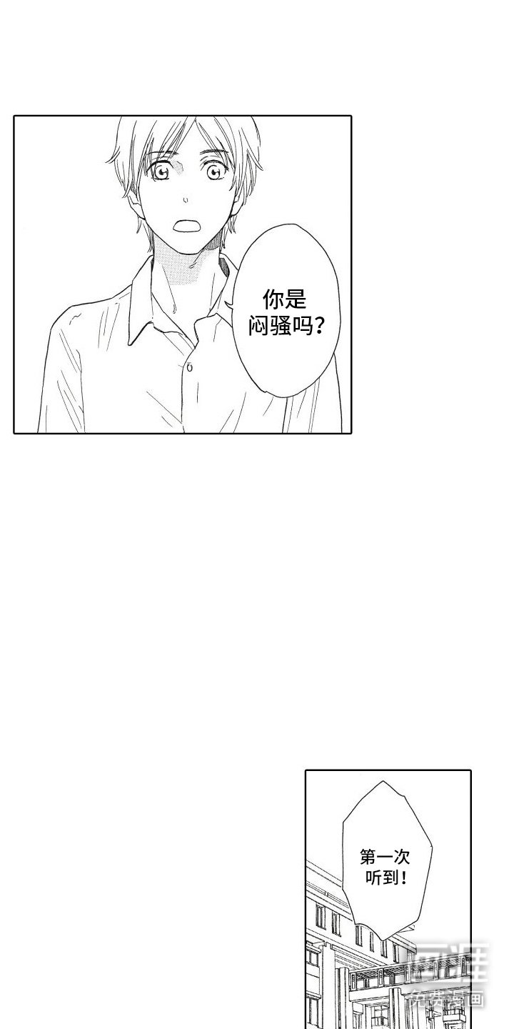 第14章：试探