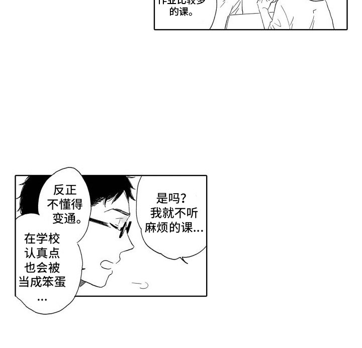 第14章：试探