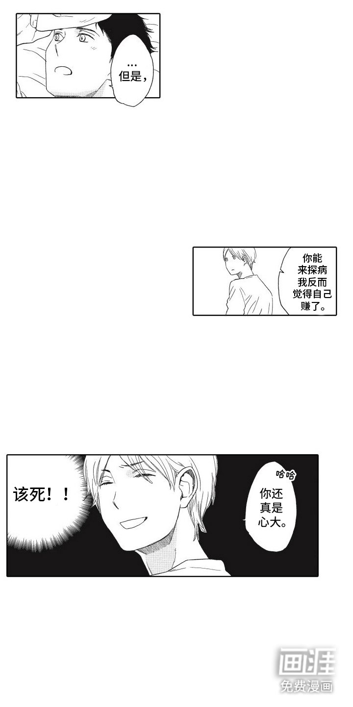 第15章：分手
