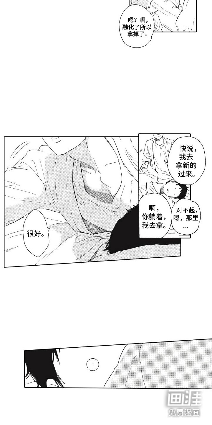 第15章：分手