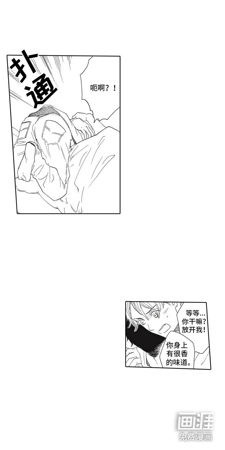 第15章：分手