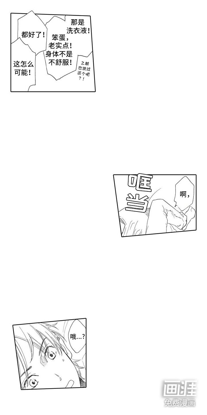 第15章：分手