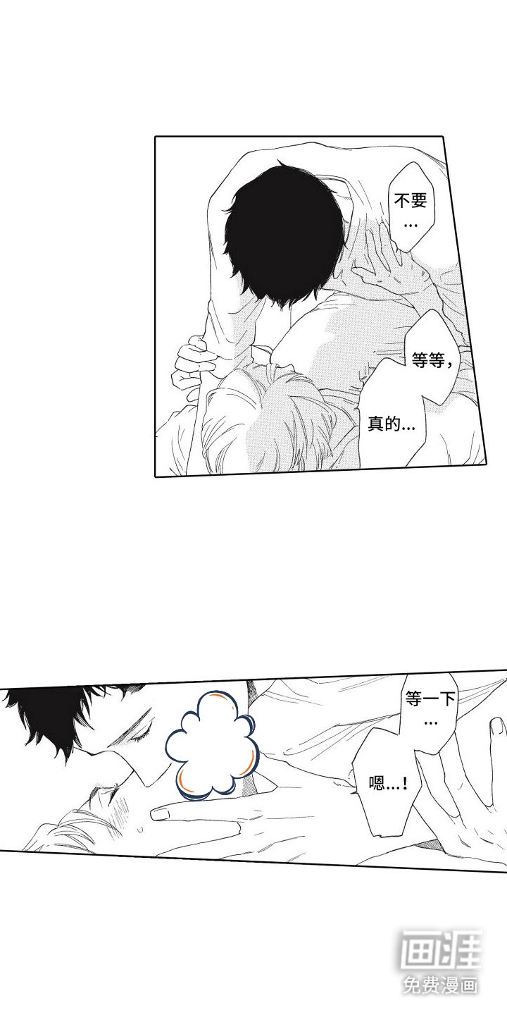 第15章：分手