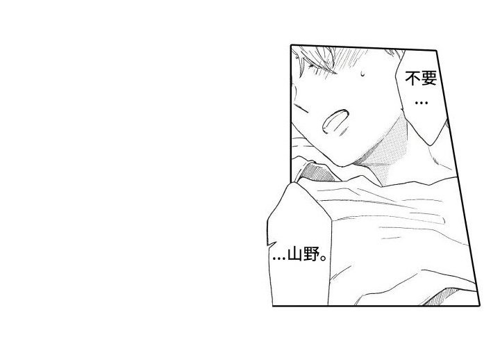 第15章：分手