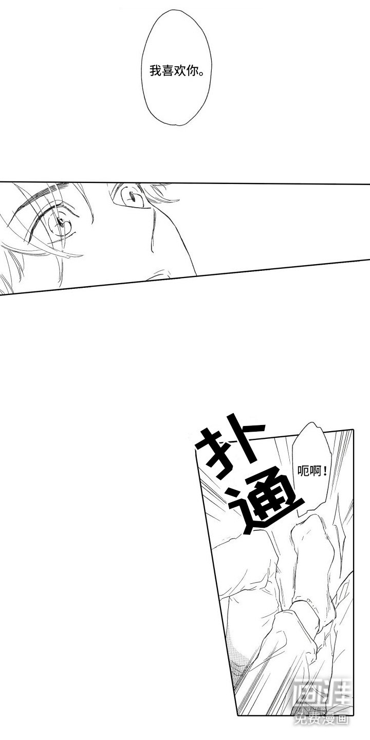 第15章：分手