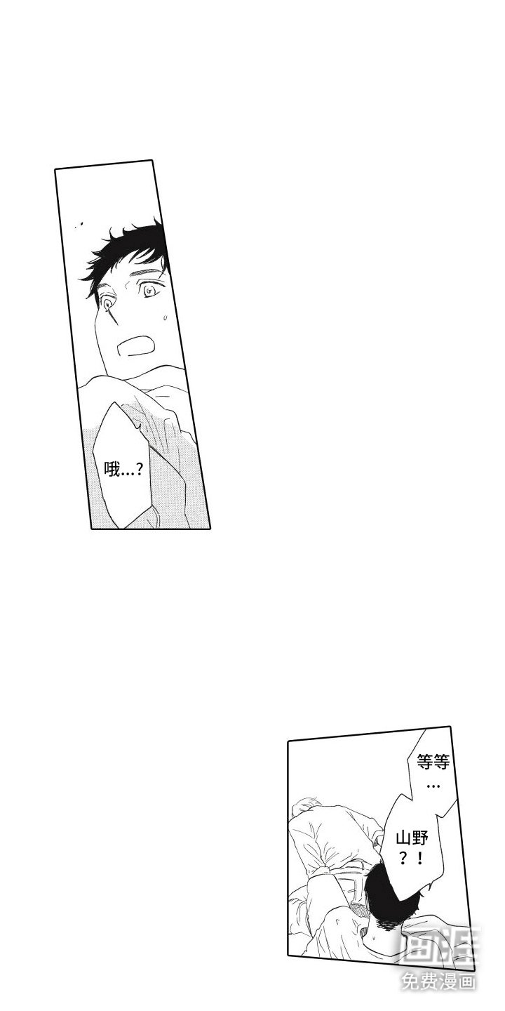 第15章：分手
