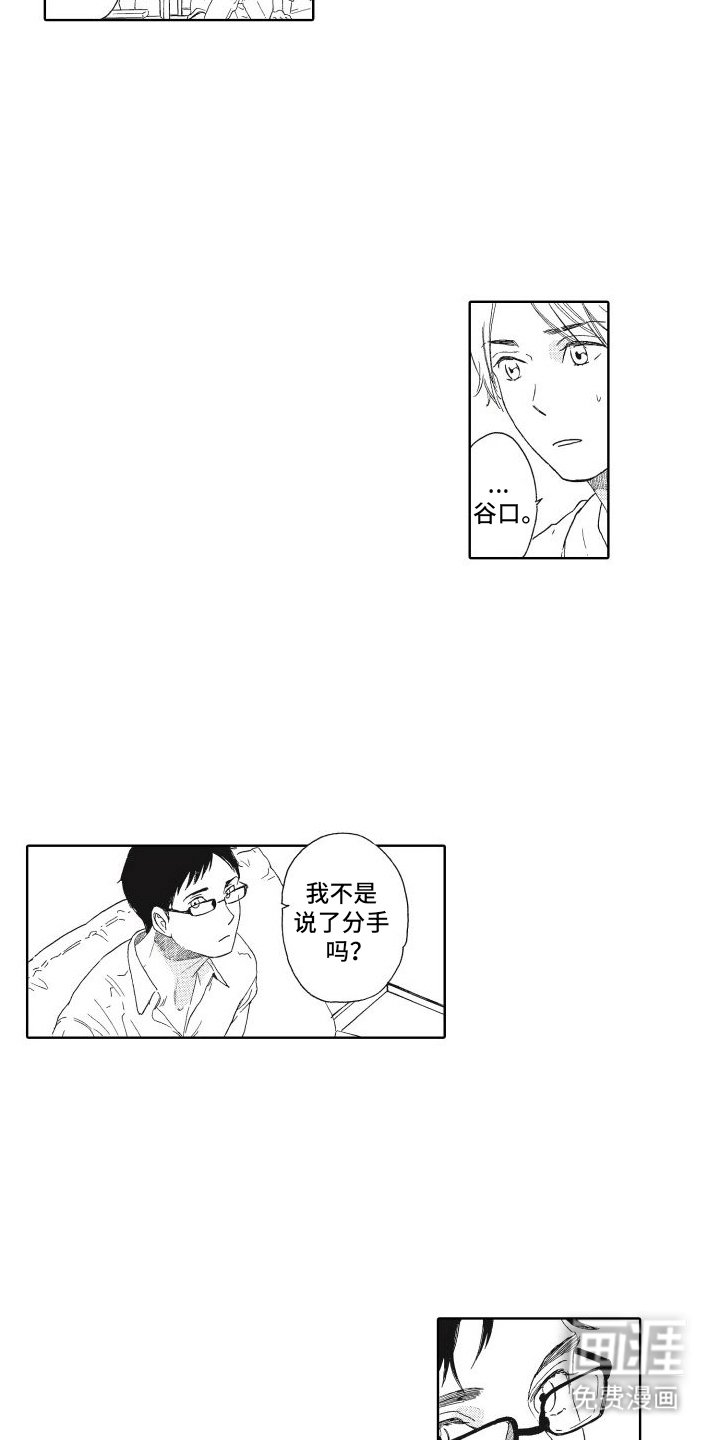 第17章：真挚