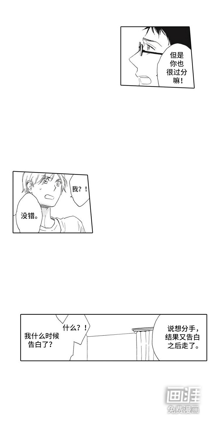 第17章：真挚