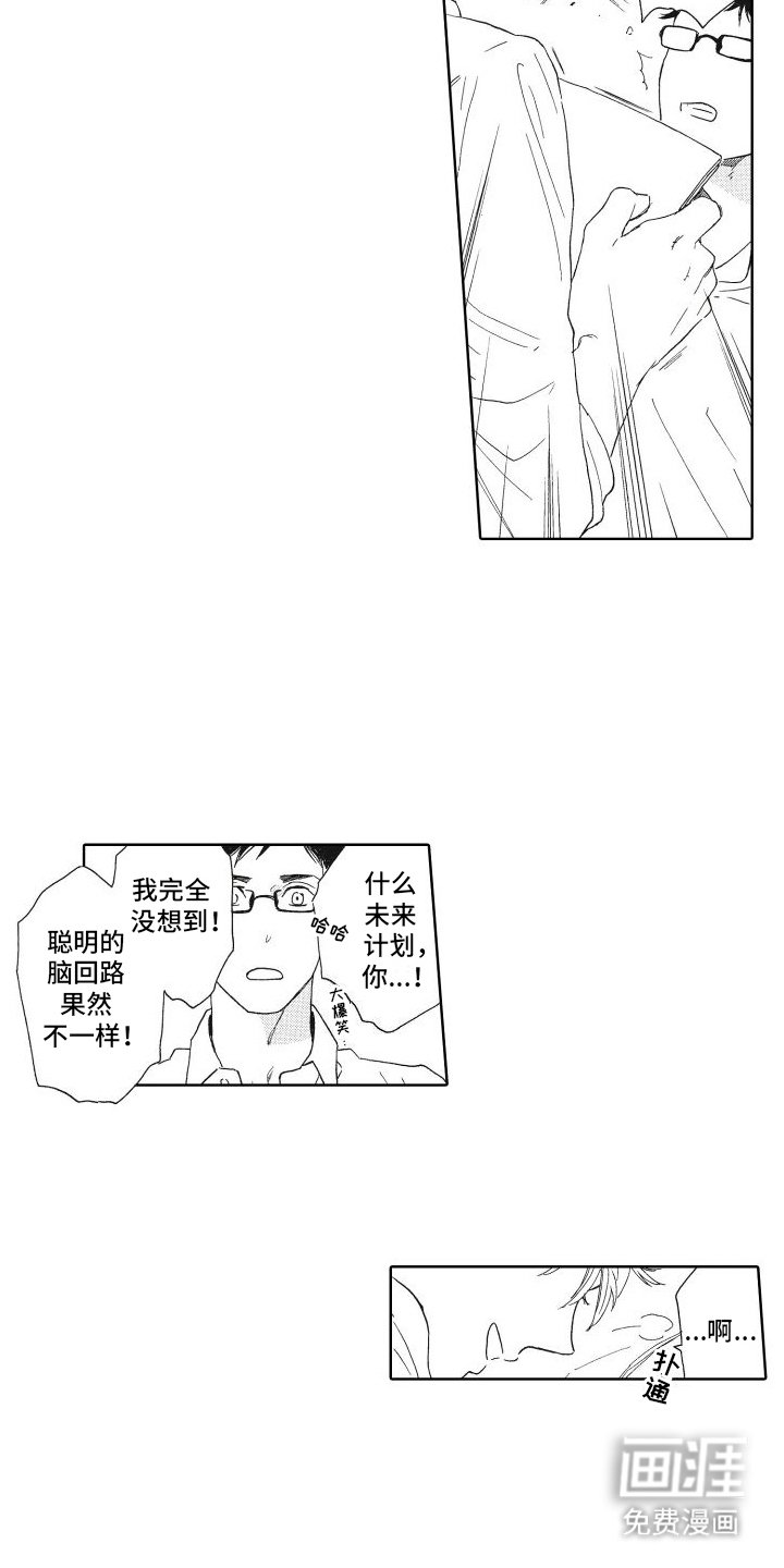 第17章：真挚