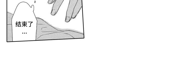 第21章：同床共枕