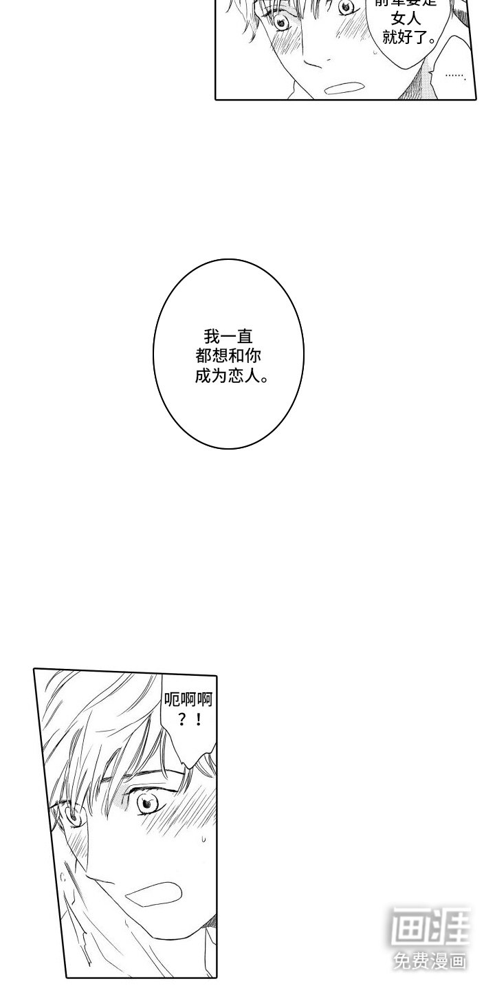 第22章：在一起