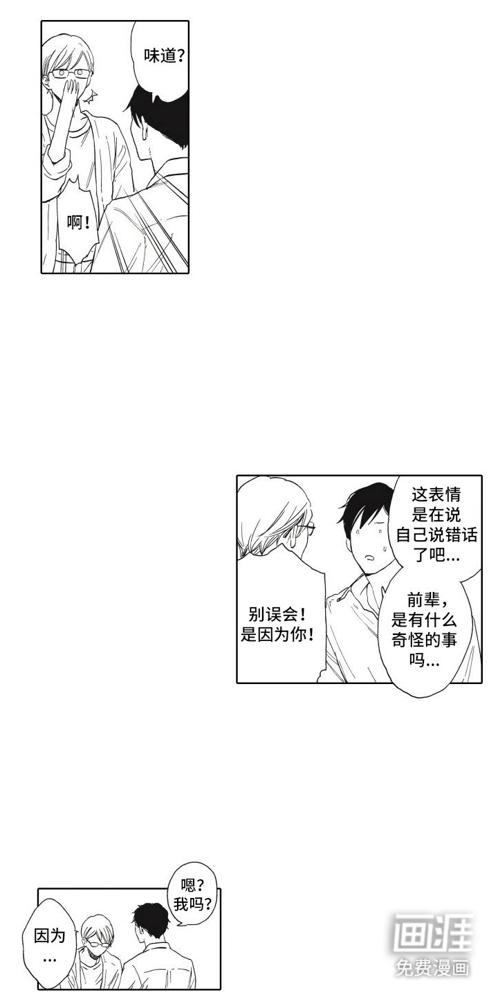 第23章：番外（完结）