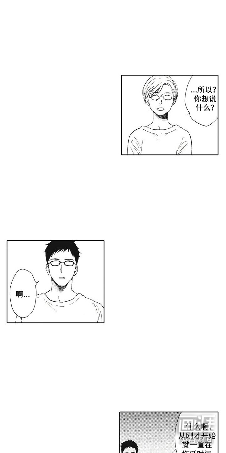 第23章：番外（完结）