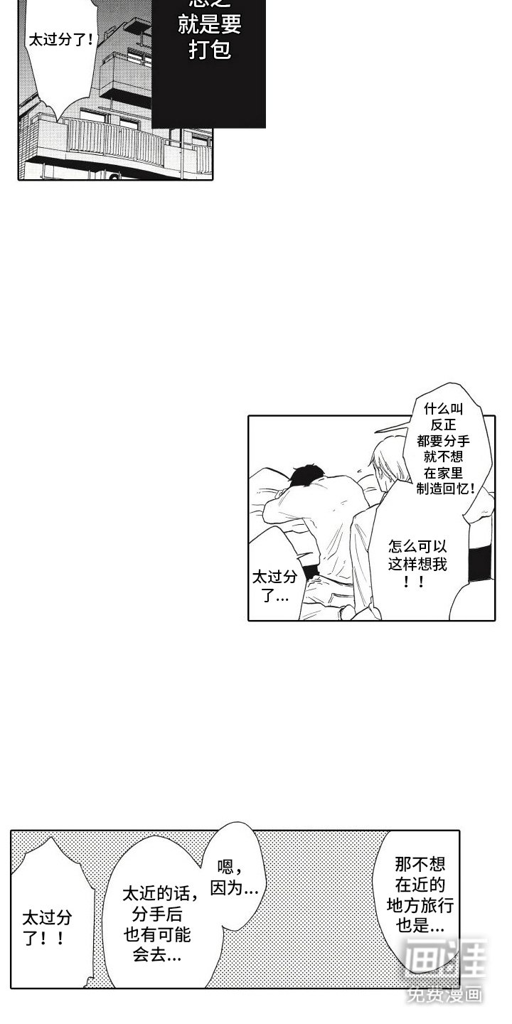 第23章：番外（完结）