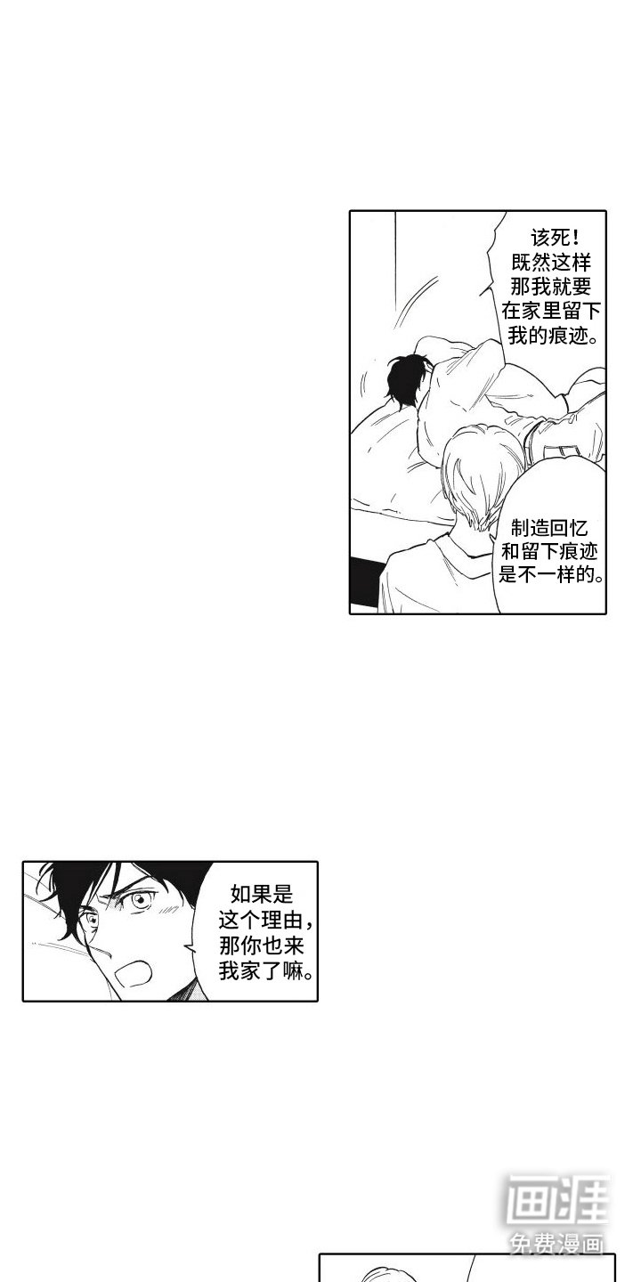 第23章：番外（完结）