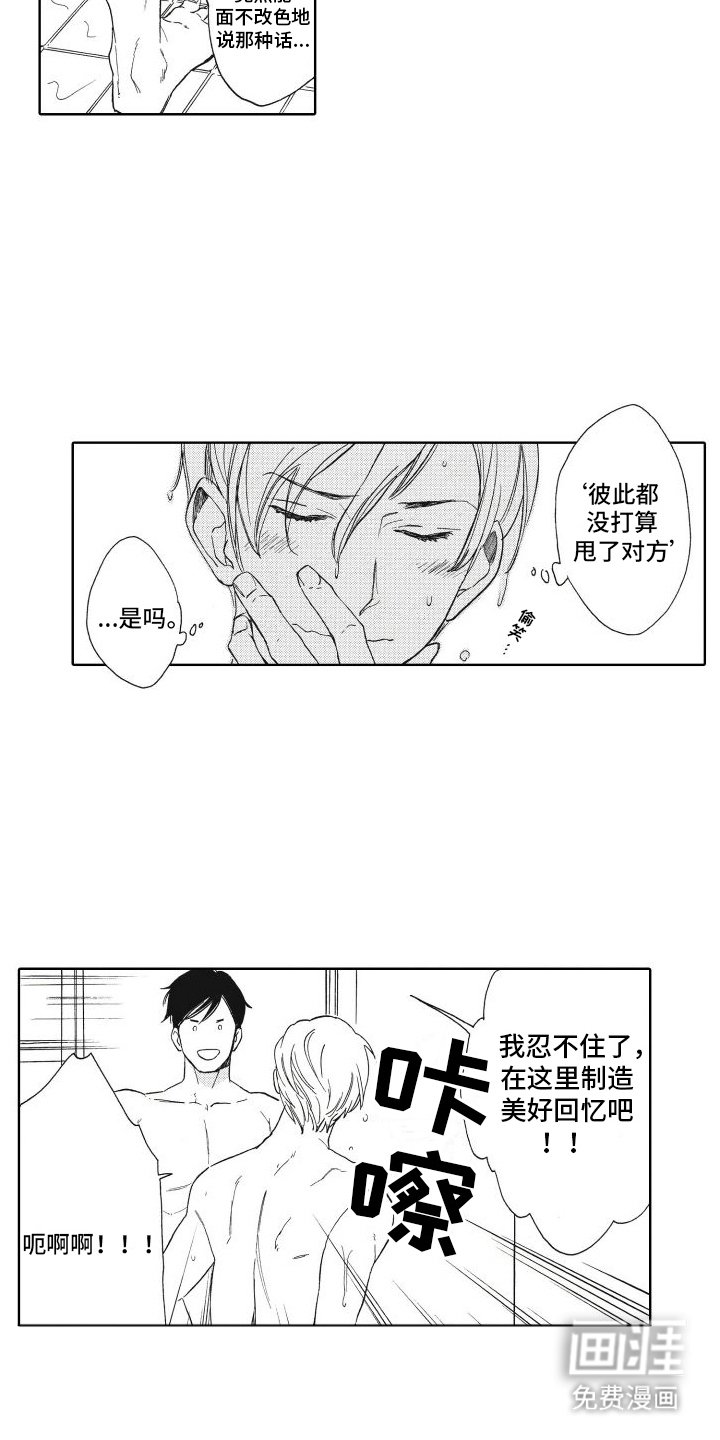 第23章：番外（完结）
