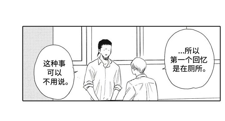 第23章：番外（完结）