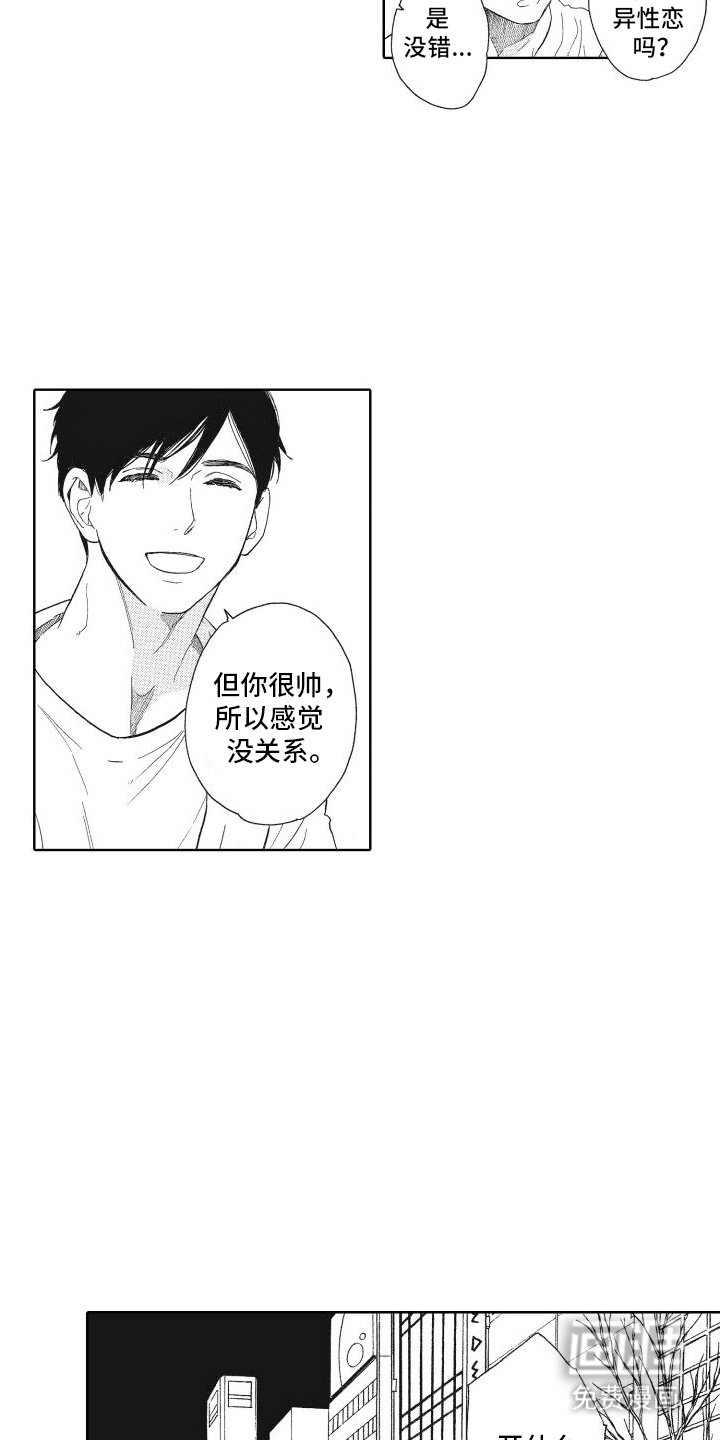 第4章：生病