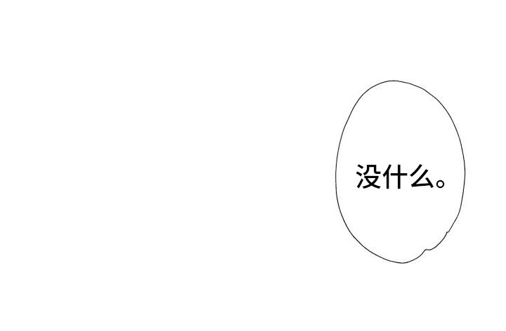 第6章：推一把