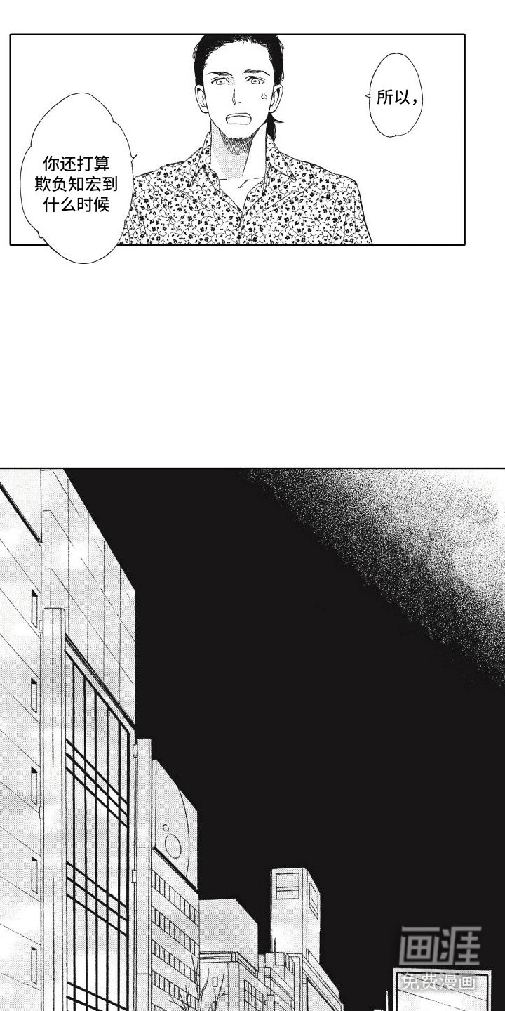 第6章：推一把