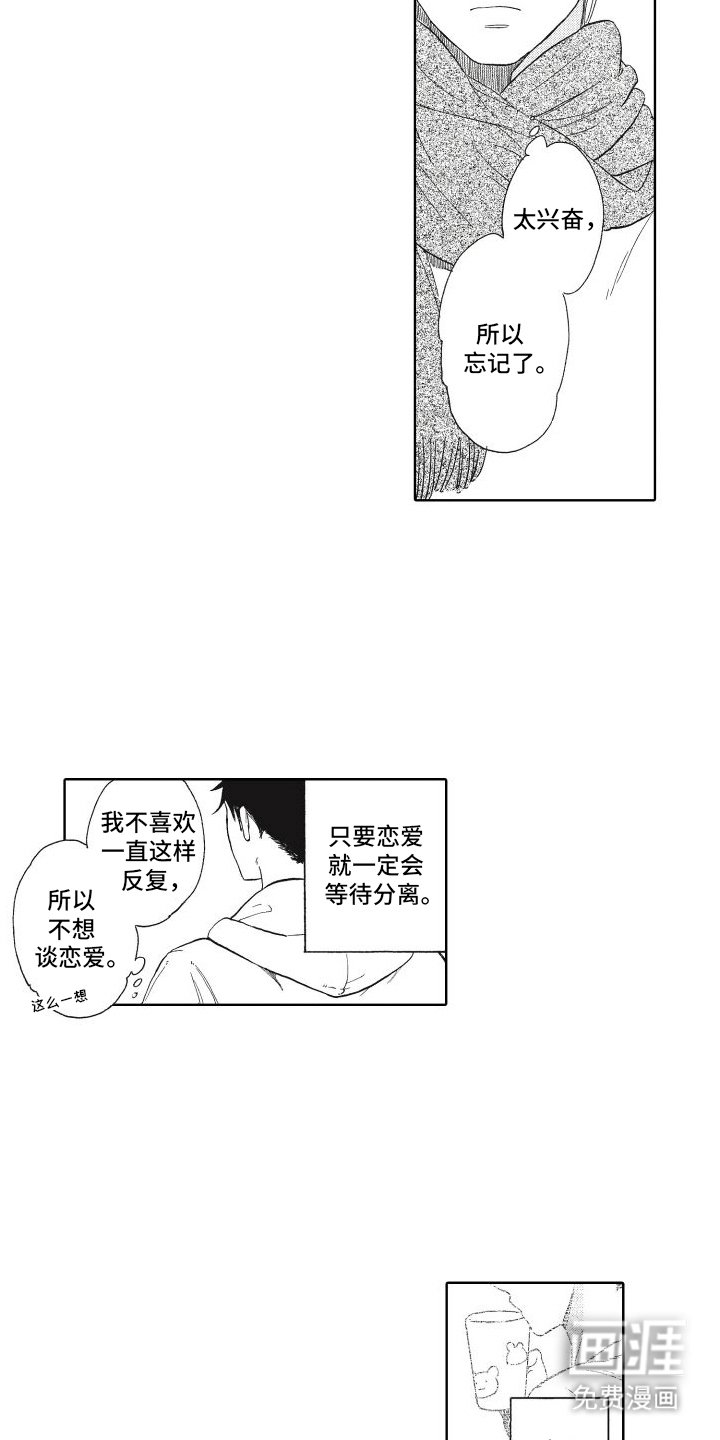 第6章：推一把
